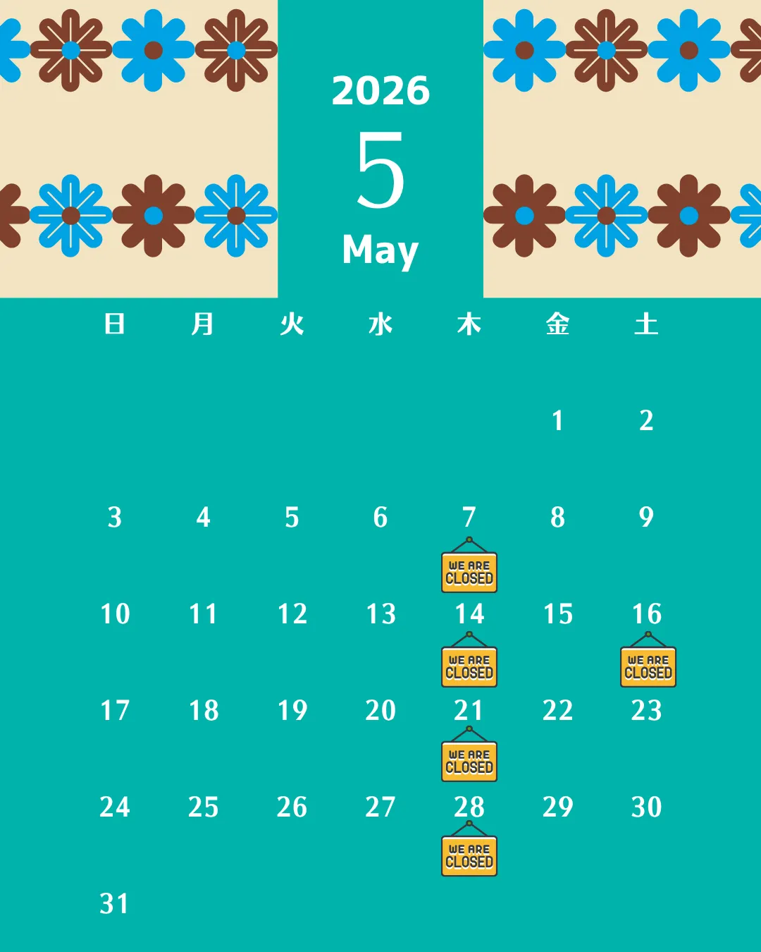 5月休診日のお知らせ