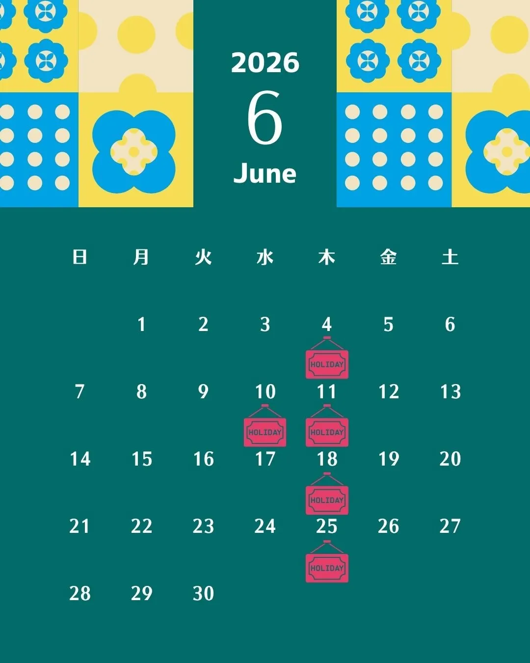6月休診日のお知らせ